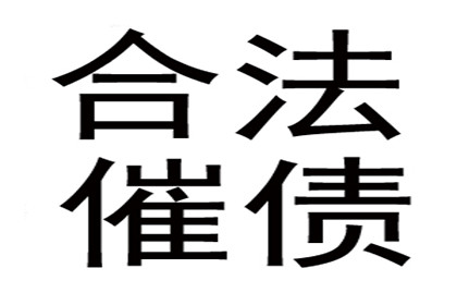 和解协议签署后还能追讨欠款吗？